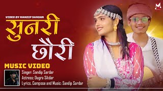 Sunri Chhauri Tharu Song Sandip Sardar Ft Durga Sikdar