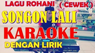 SONGON LALI ~ KARAOKE DAN LIRIK ~ KUNCI STANDART  UNTUK CEWEK