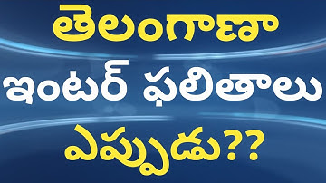 TS INTER RESULTS Expected dates || INTER RESULTS 2020 @Trilokya6600