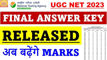 Ugc net Final answer keys Released Latest update ugc net 2023 #studybharat #Amanvohra #9888523440