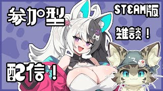 【初見さん歓迎】アスパしながら作業雑談！【アストラルパーティ】