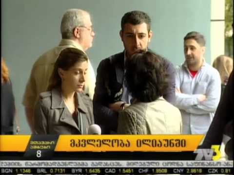 მკვლელობა ილიაუნში