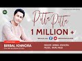 Pitta pitta official new dj kinnauri song  latest songs 2017  kinnauri vevo 