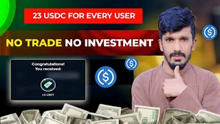 Kucoin Exchange 23 USDC Reward || Kucoin Exchange Registration Bonus || Exchange Rewards || Bonus 🎁