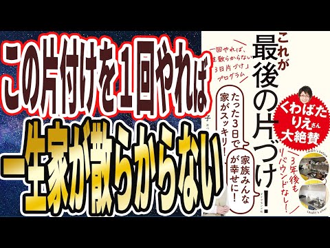 こちらは断捨離中☆３代目藤の家☆ページになります❣️ Best Seller] 