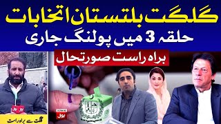 Gilgit Baltistan General Elections 2020 | BOL News Live Updates