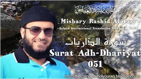 51 Surat Adh-Dhariyat سورة الذاريات with Translation (English)