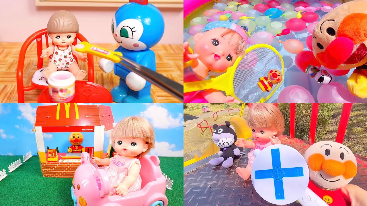 メルちゃんの動画まとめ！ごっこ遊びやプール、公園で遊ぼう！