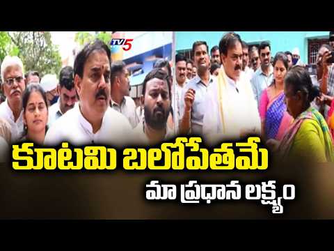 పార్టీ బలాబలాలను బట్టి పోటీ.. Minister Nadendla Manohar Key Comments On Local Body Elections In AP - TV5NEWS