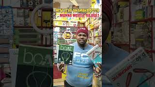 Madhav 999 mein drone camera Munna Mobile Rajauli #rajauli #nawada #drone