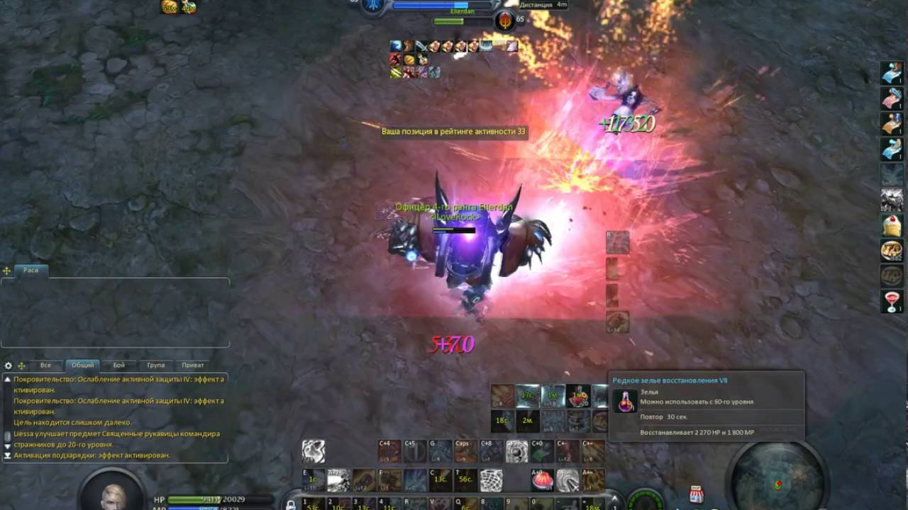 Aion 5.3 Aethertech vs Plymouth