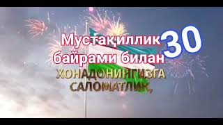 #УЗБЕКИСТОН_МУСТАКИЛЛИГИМИЗНИНГ_30ЙИЛЛИК_БАЙРАМИ_МУБОРАК_БУЛСИН#УЗБЕКИСТАН#ТАШКЕНТ#САМАРКАНД#SHORTS