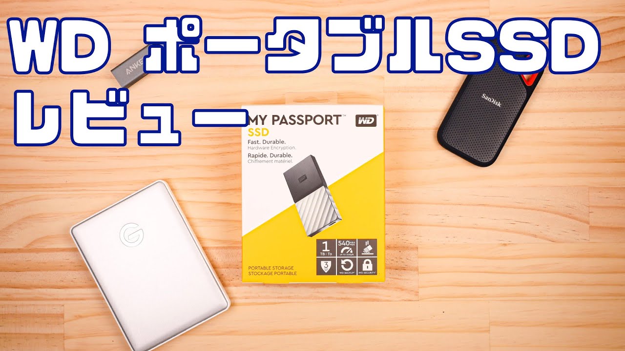WD Portable SSD Review] SSDs are the only choice for storage from