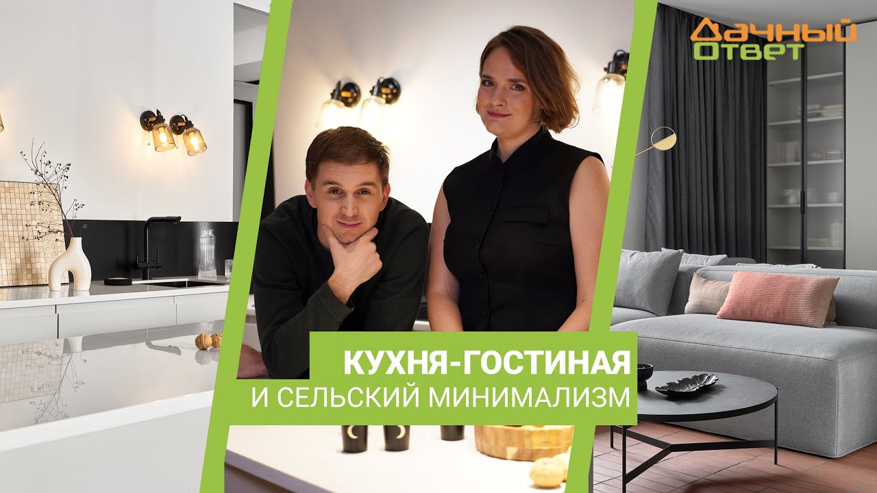 Дачный ответ 07.04.2024, 