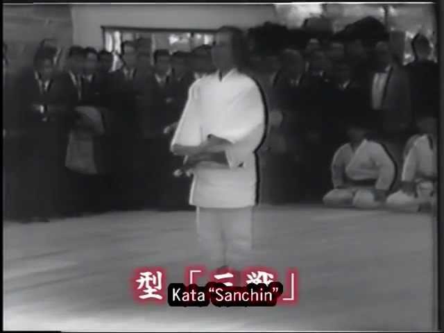 山口剛玄三戰轉掌Gogen Yamaguchi Sanchin Tensho Kata - YouTube