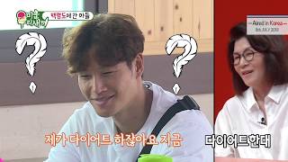 [EP LEGENDA. 95-1] Kim Jong Kook & adik laki-laki berlemak 'EATING TOUR' telah dimulai! (ENG Sub)