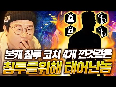 본캐 급발진 구매한 침투 돌아이급 공격수..침투는 무조건 1위 미페도 <strong>이뻐</strong> 피파4