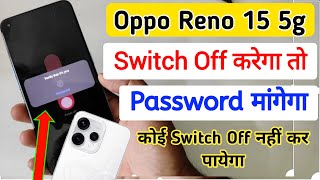 Oppo Reno 15 5g switch off password / Oppo Reno 15 switch off password kaise lagaye screenshot 4