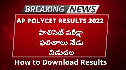 AP Polycet Results 2022 Today | How to Check AP Polycet Results 2022 | How to Download Rank Card