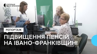 У червні на Франківщині майже 25 тисячам людей виплатять перераховані пенсії: хто і скільки отримає