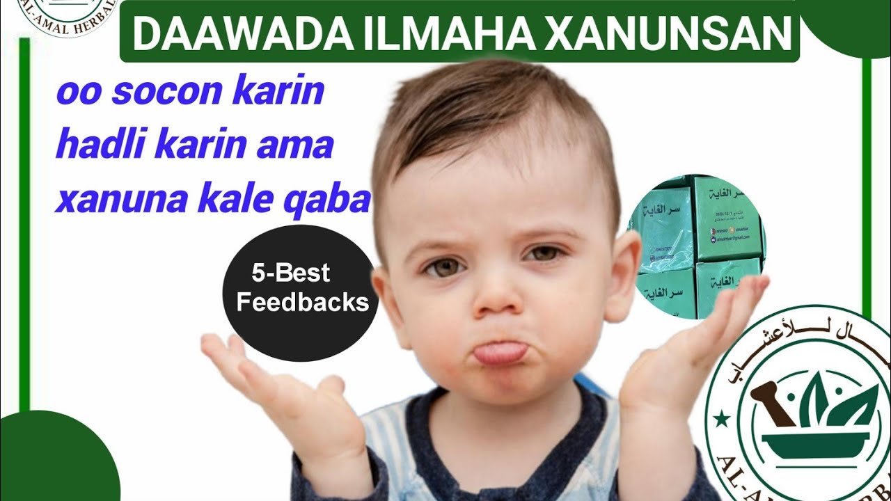 DAAWADA CARUURTA HADALKA KUADAG IYO KUWA AN HADLIN ALLE HACAAFIYE