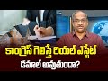 Prof K Nageshwar's Take: Will Real Estate collapse if Congress wins in Telangana?
