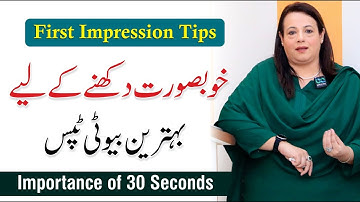 Why First Impressions Matter? Power of 30 Seconds - Saman Asad session with Taleem Mumkin