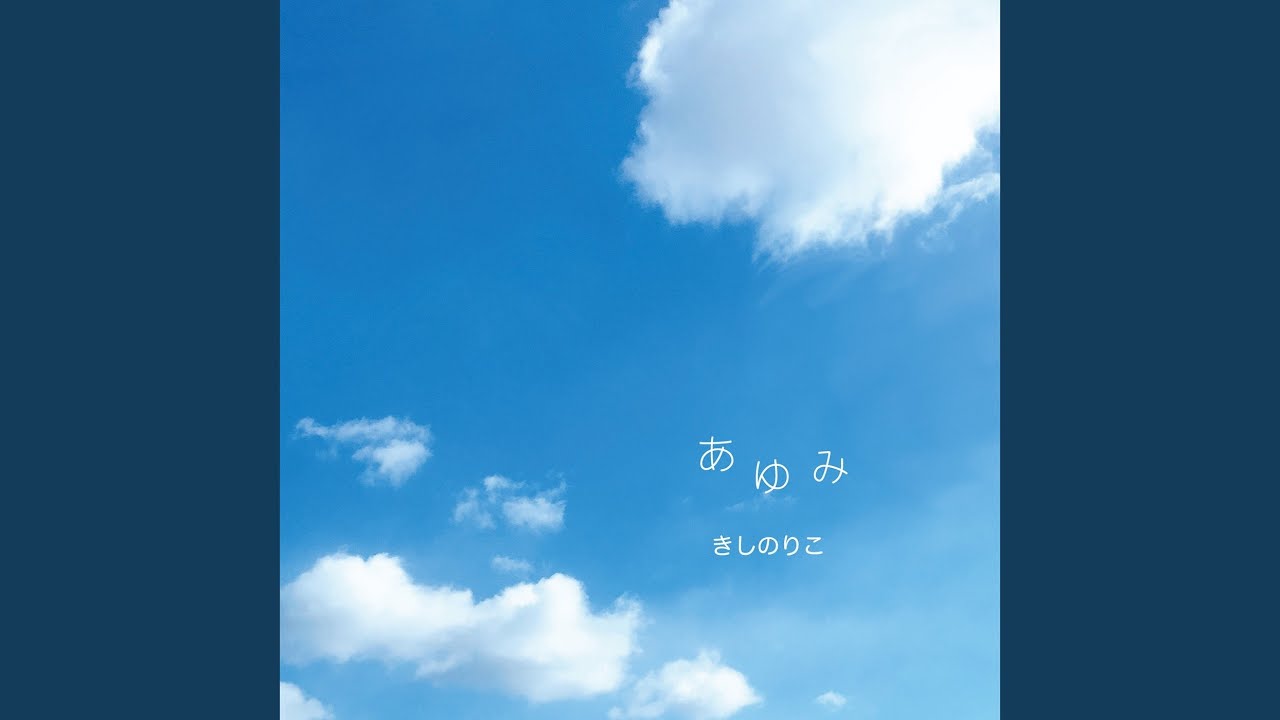 Sleduj 幸せのイメージ na YouTube Sleduj 幸せのイメージ na YouTube