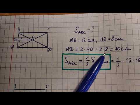 Площадь прямоугольника. Решение задач.