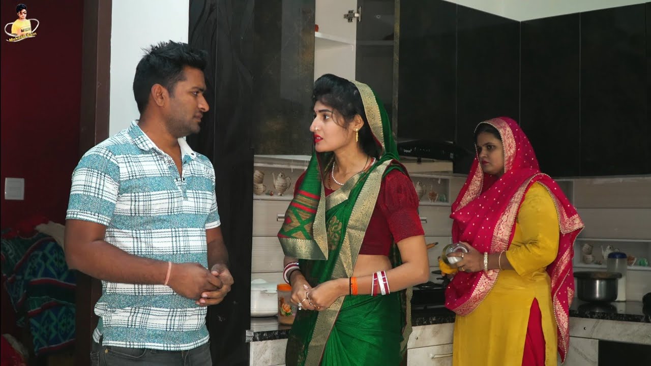 बड़ी बहु की छोटी सोच 