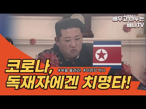 / <strong>이영작</strong> 박사 출연