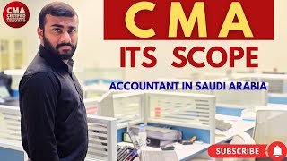 Why CMA in 2026 | Scope, Salary, Jobs &amp; Future Growth | Accountant in Saudi Arabia #thisismubeen