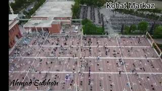 تبلیغی مرکز کوہاٹ کا دلکش منظر- Aerial   kpk markaz view of Kohat tableeghi