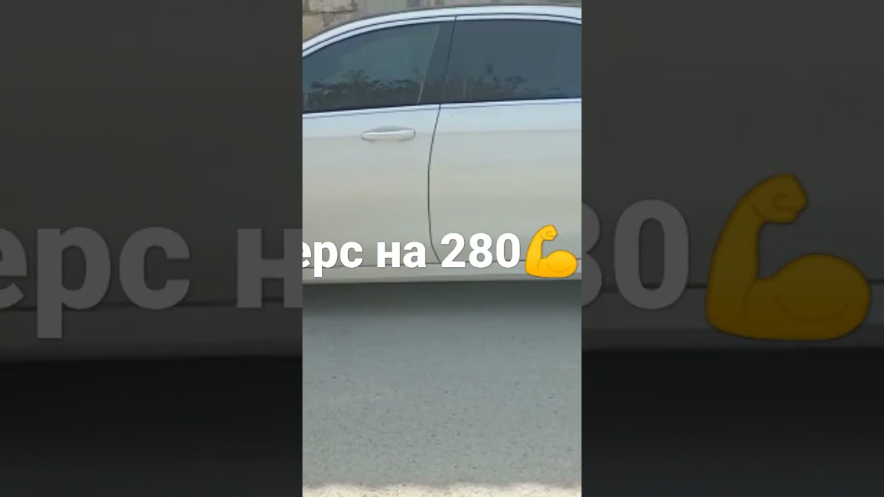 Летит новый мерседес 33