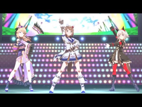 ウマ娘　『うまぴょい伝説』ユキノビジン　ゴールドシチー　カレンチャン