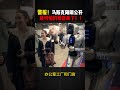 警报！马斯克刚刚公开，最可怕的预言来了   未来30年最大的赚钱新方向