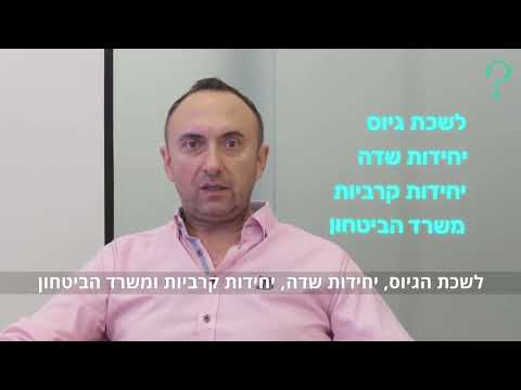 המרכז לאבחון וטיפול - המומחים המובילים