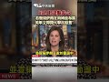 美伊戰爭升高