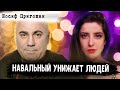 Иосиф Пригожин: о Конституции, Навальном и кризисе в шоу-бизнесе