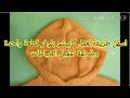 دروس تعليم التريكو للمبتدئين    اسهل طريقة لعمل كابيشو بلوفر قطعة واحدة وطريقة تقفيل الخياطات نجومي