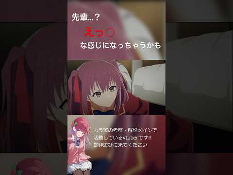 天沢vs軽井沢 #shorts #よう実   #classroomoftheelite #you_zitsu #anime #ようこそ実力至上主義の教室へ