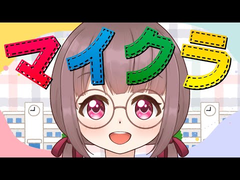 たのしいたのしい学校をつくります！マインクラフト