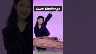 가야금으로 구찌챌린지 도전💪🏻 #구찌챌린지 #Guccichallenge #Gucciboy