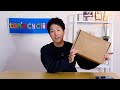 Canyonから謎の荷物が届いた。My canyonってどう？【ロードバイク】