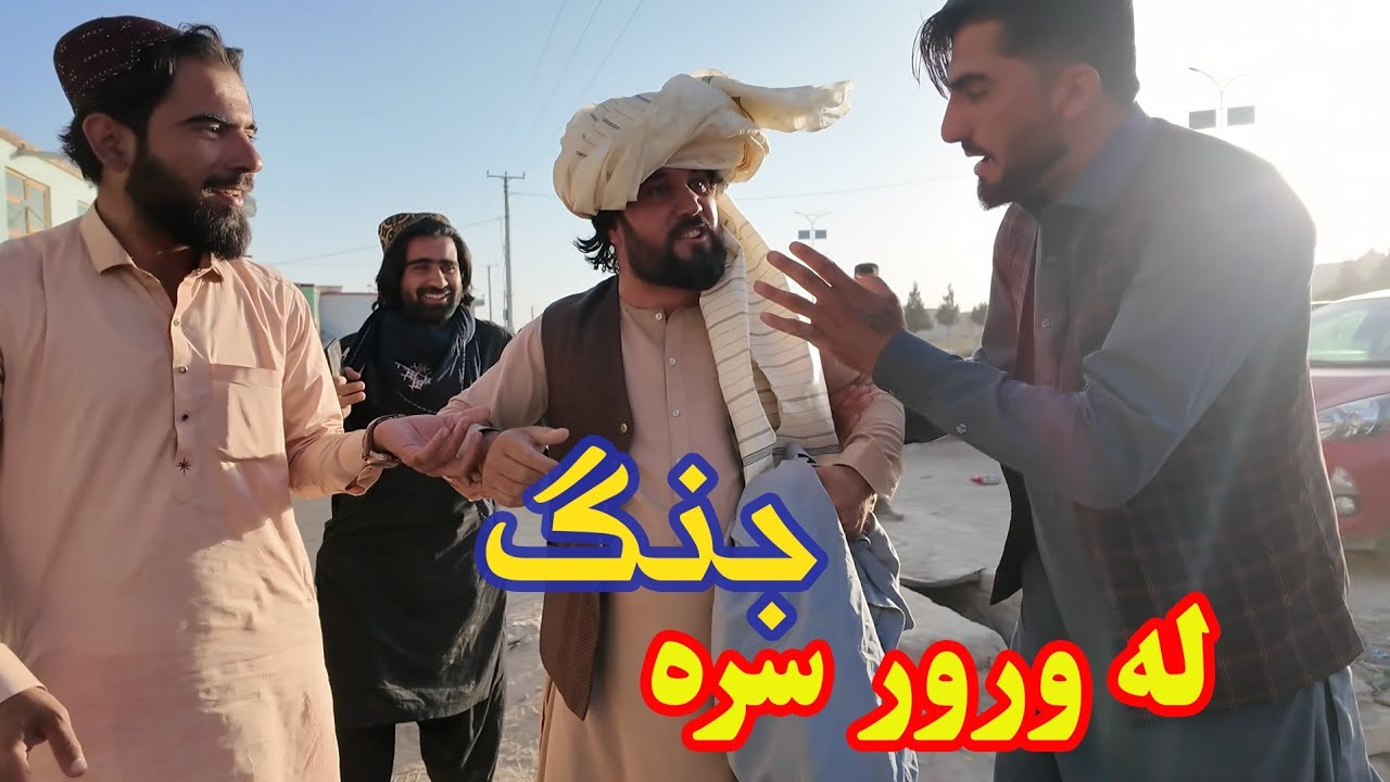 Ссора с братом