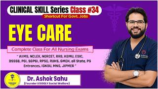#Eye_irrigation Care Procedure Cleaning |#clinical skill_series #norcet #nursing #voogly #sahusir screenshot 1