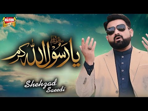 New Naat 2021 || Ya Rasool Allah Karam || Shehzad Saeedi || Ramzan ...