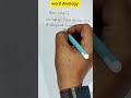 Word Analogy Trick | Reasoning Shortcut | SSC GD, CGL, CHSL #sscresoning