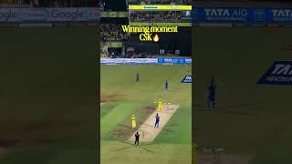 Winning 🏆 Moment For CSK 🔥#rcb #kingkohli #iplhighlights #iplmemems #gtvspbks #mivsrcb #t20 #ipl #ai