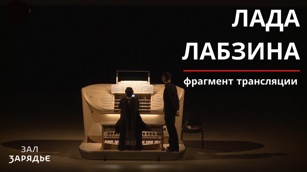 Лада лабзина википедия Лада лабзина википедия
